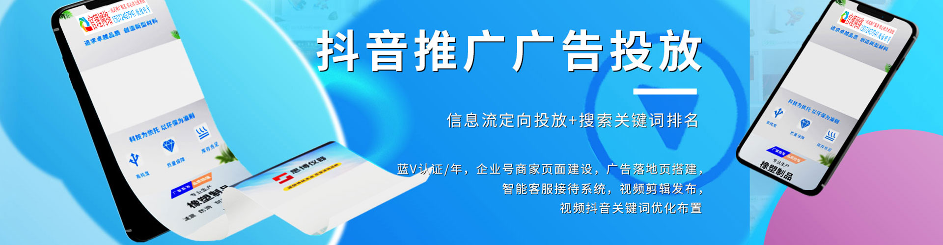 献县百度开户返点