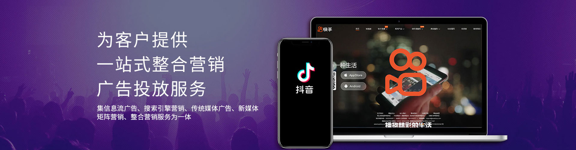 献县竞价托管